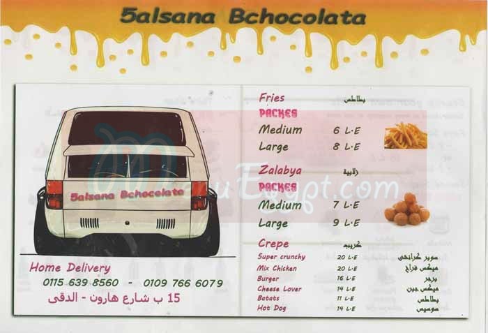 5alsana Bchocolata menu